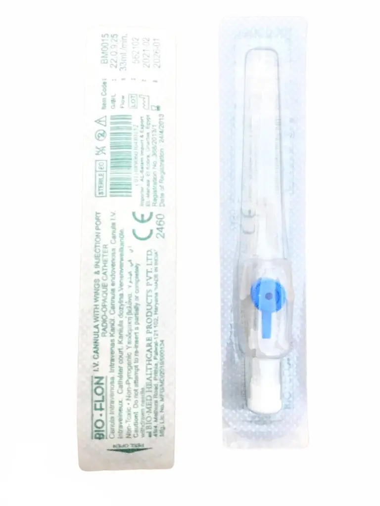 كانيولا مقاس 22 لون ازرق