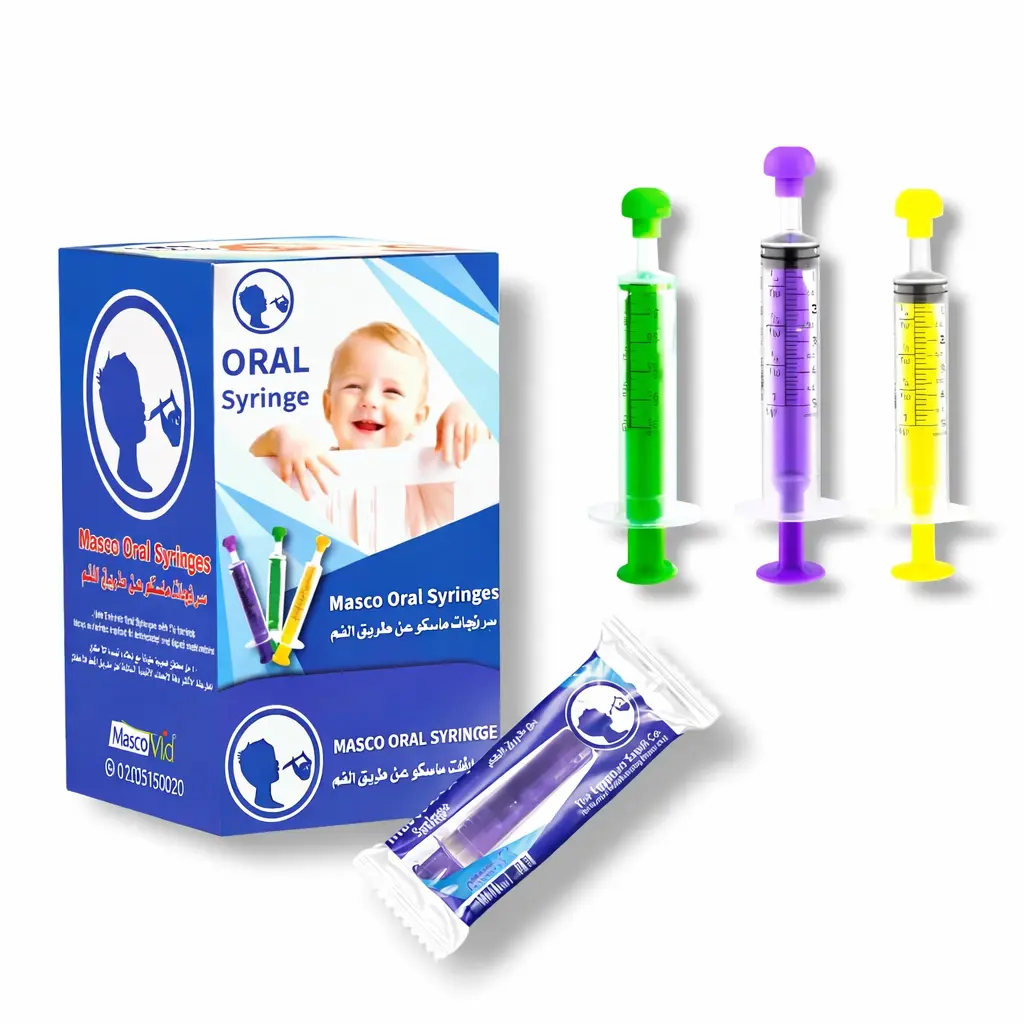 ماسكو سرنجات ادوية علبة 75 ق