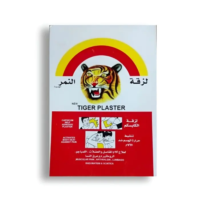 لزقة النمر شركة الاسكندرية علبة 50 ق